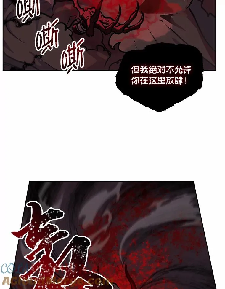 14.神威技能 第22页