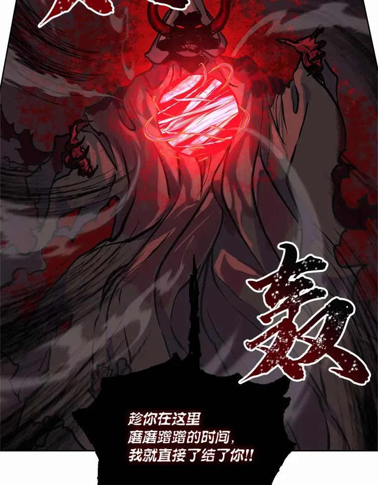 14.神威技能 第23页