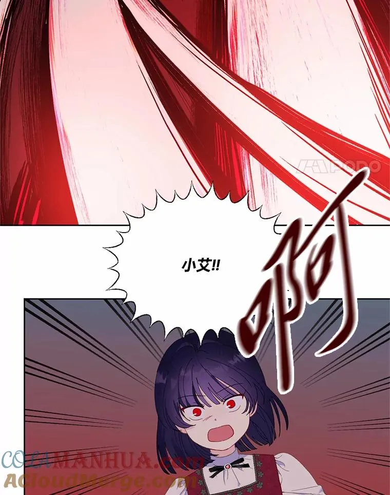 14.神威技能 第28页