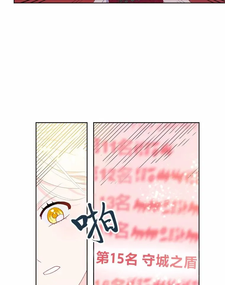 14.神威技能 第29页