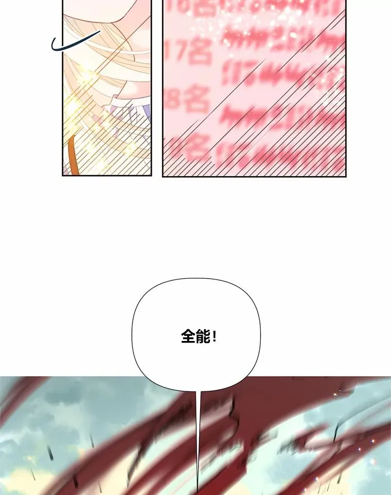 14.神威技能 第30页