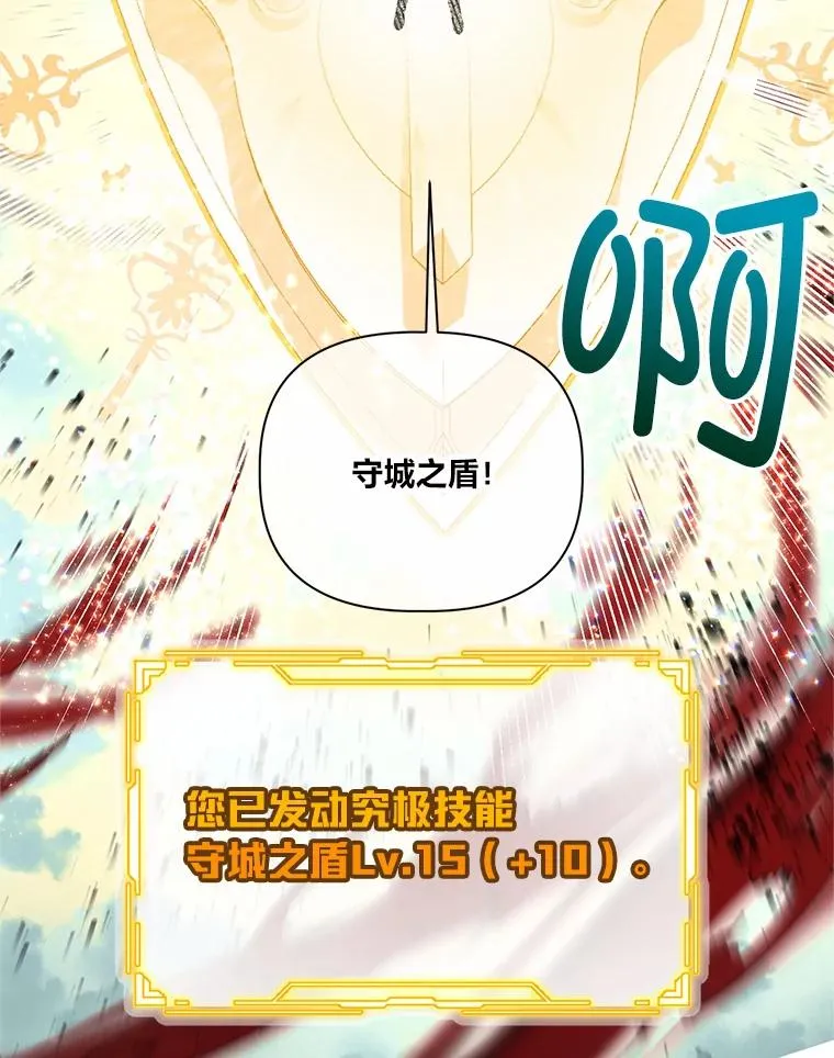 14.神威技能 第32页