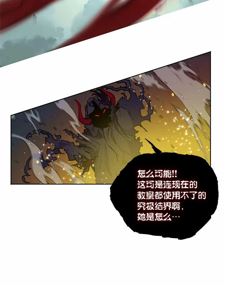 14.神威技能 第33页