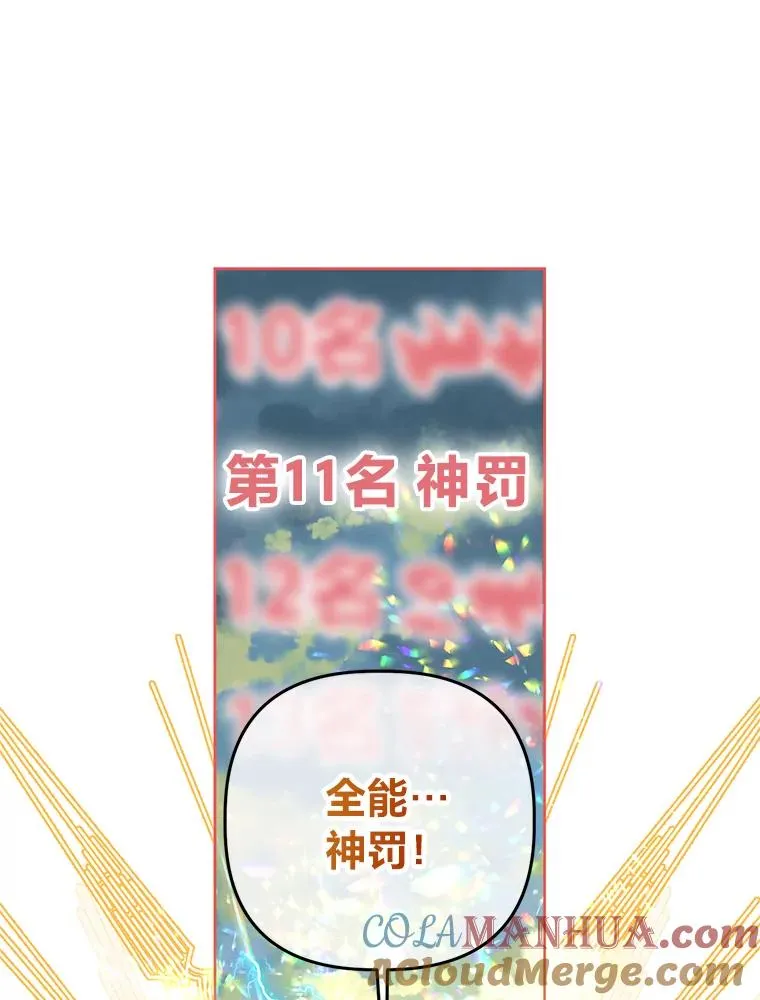 14.神威技能 第34页