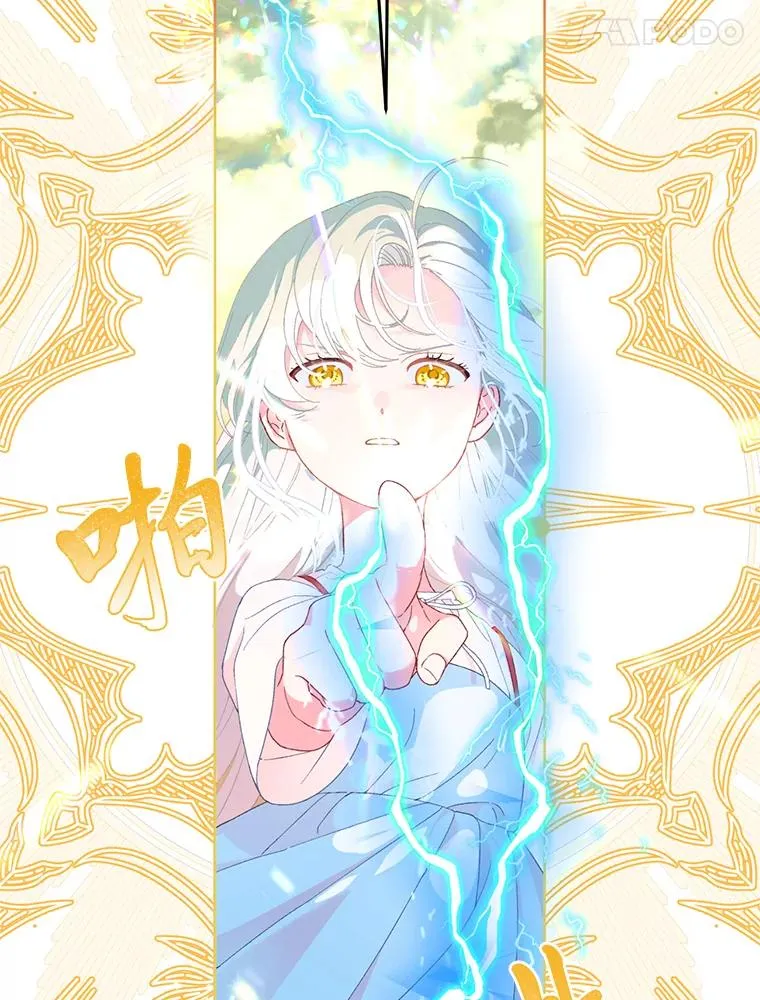 14.神威技能 第35页