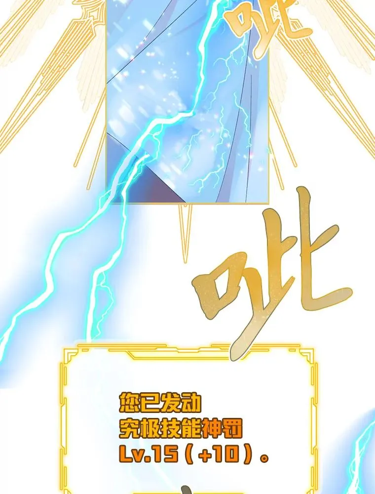14.神威技能 第36页
