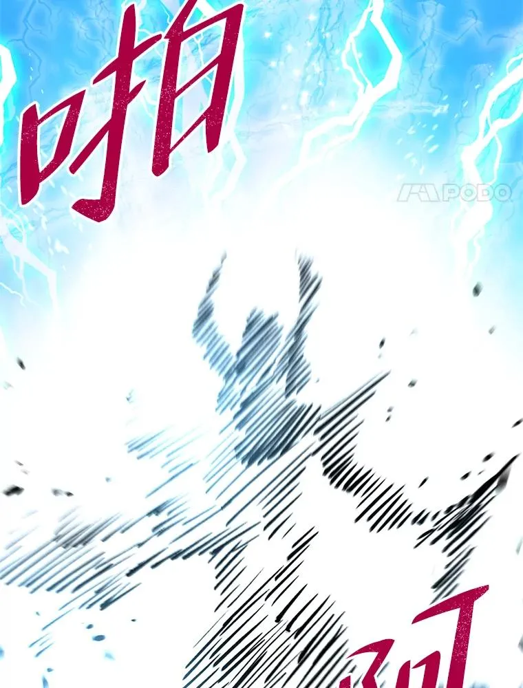 14.神威技能 第38页