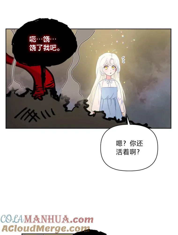 14.神威技能 第43页