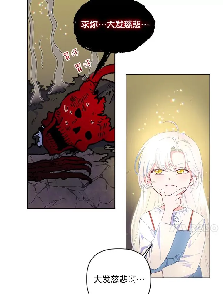 14.神威技能 第44页