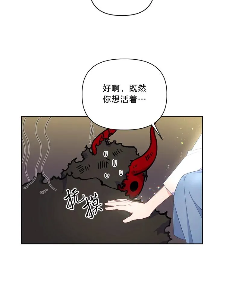 14.神威技能 第45页