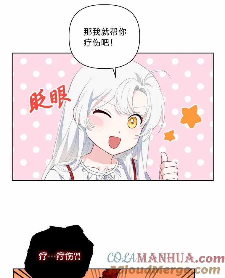 14.神威技能 第46页