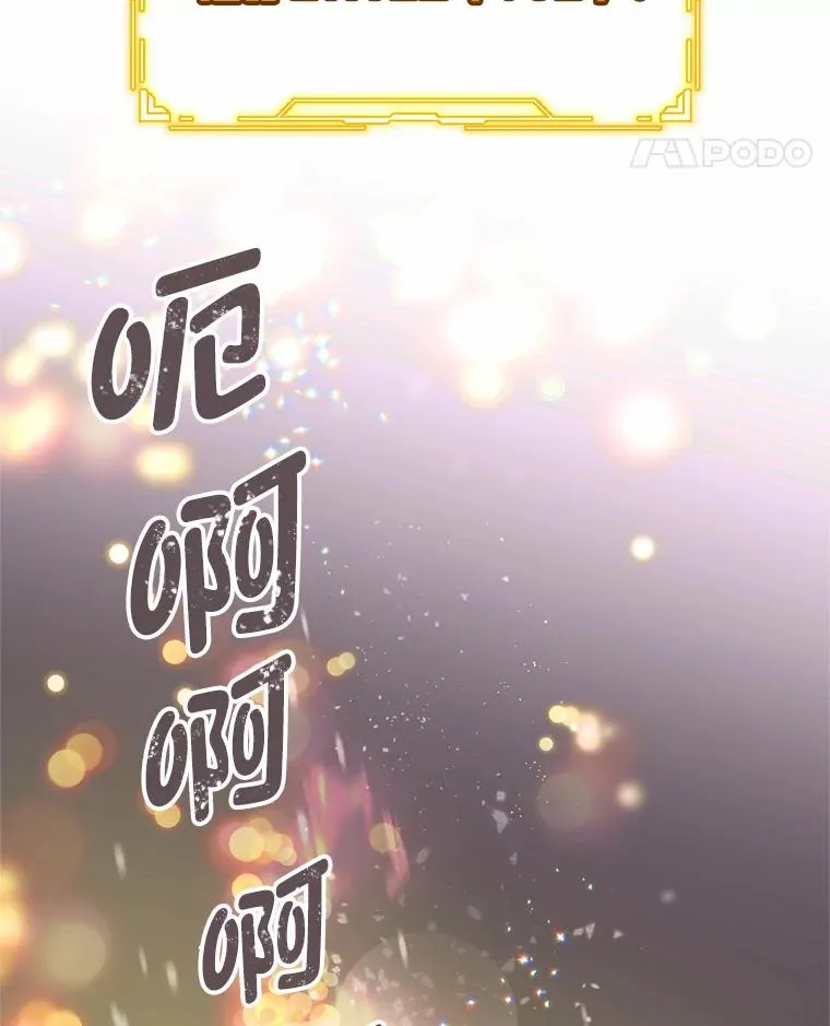 14.神威技能 第48页