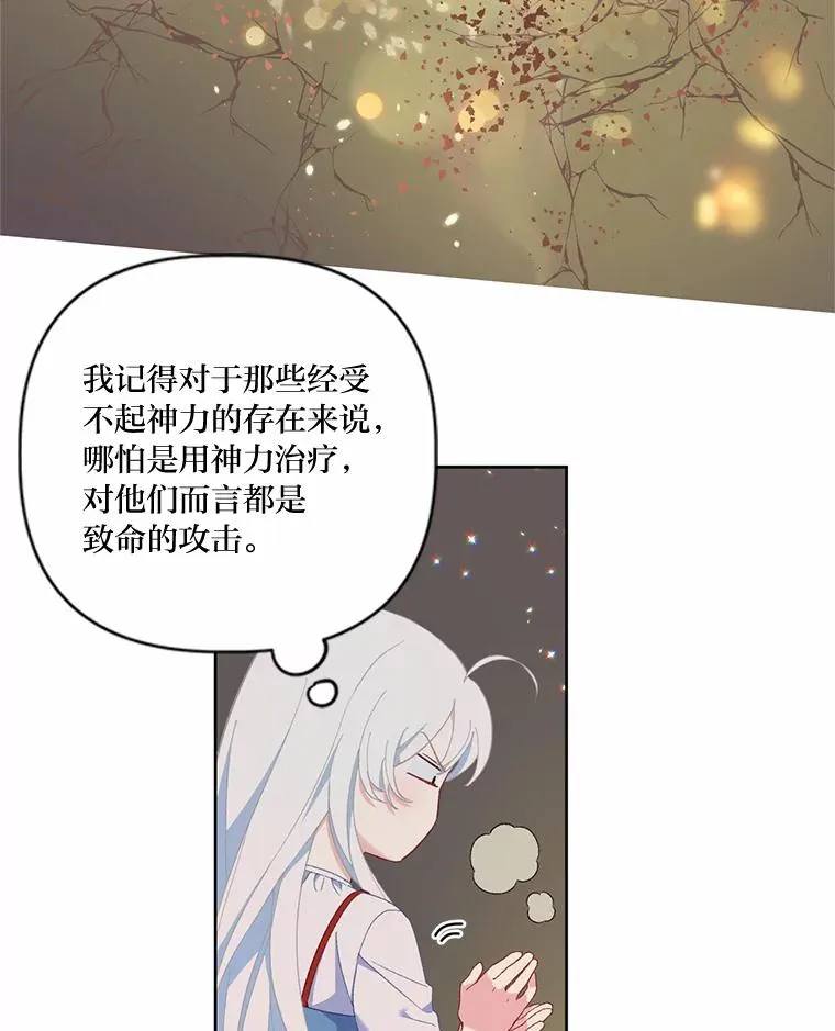 14.神威技能 第50页