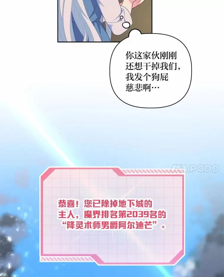 14.神威技能 第51页