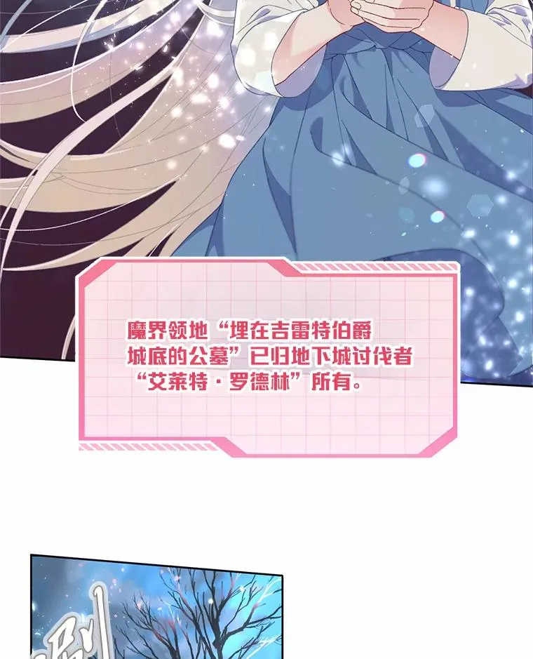 14.神威技能 第53页