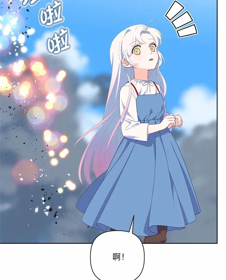 14.神威技能 第56页