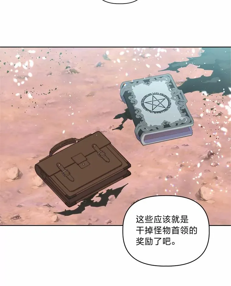 14.神威技能 第57页