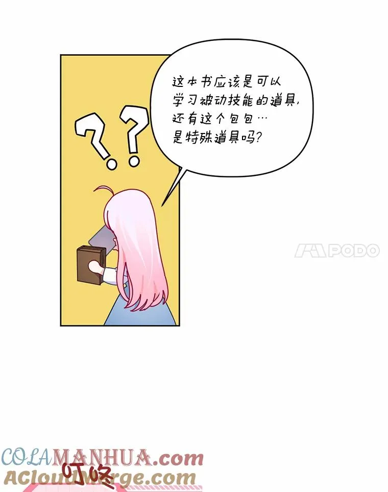 14.神威技能 第58页