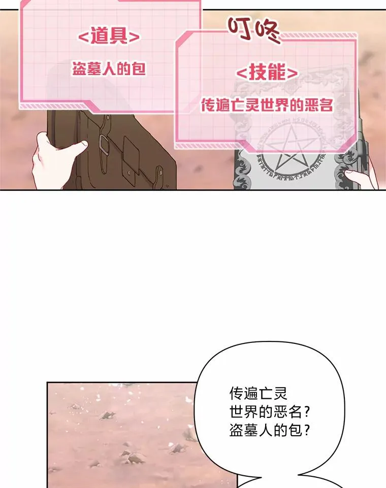 14.神威技能 第59页