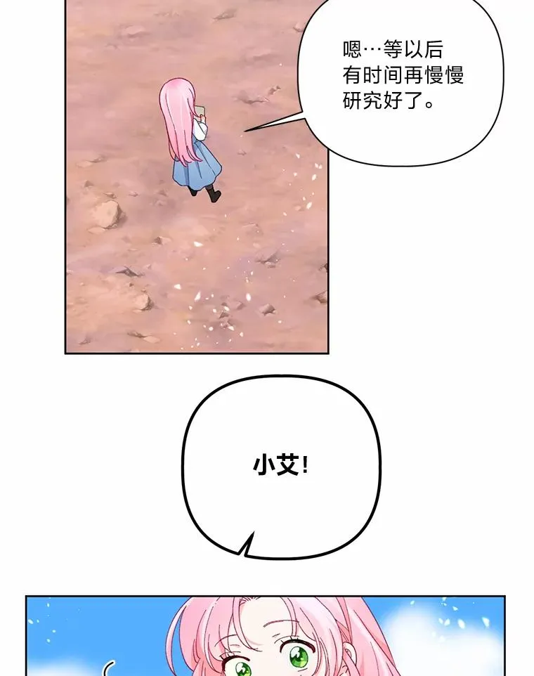 14.神威技能 第60页