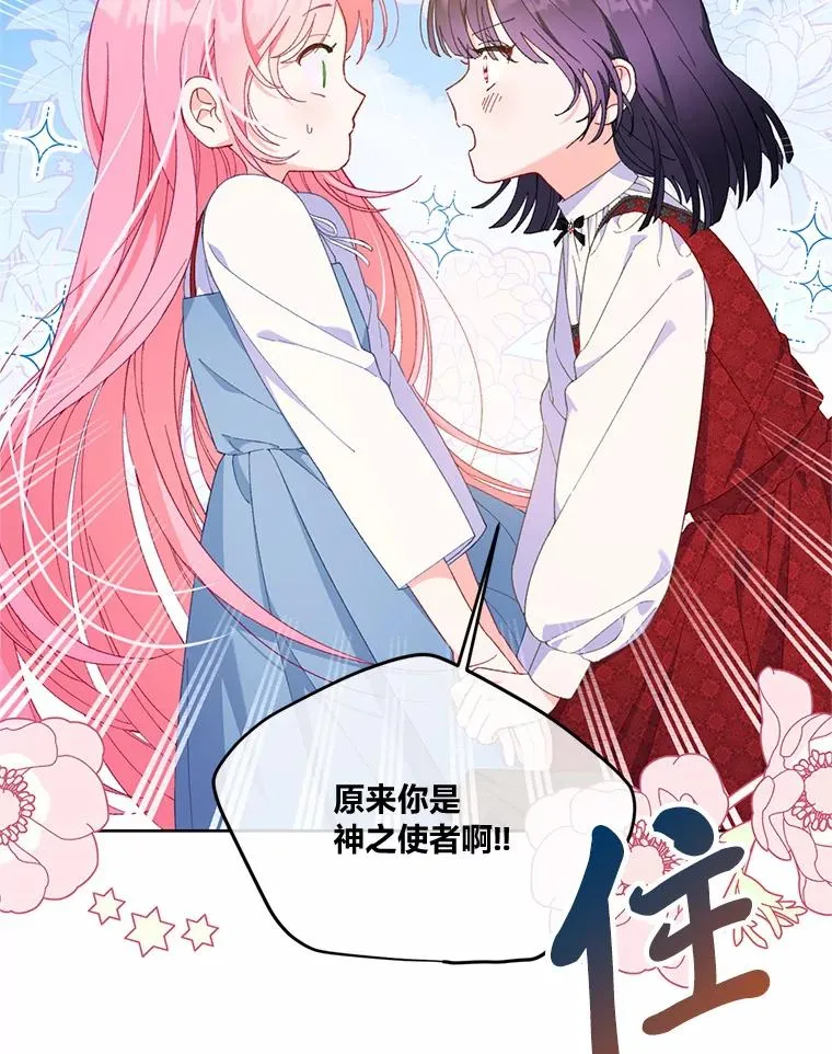 14.神威技能 第62页