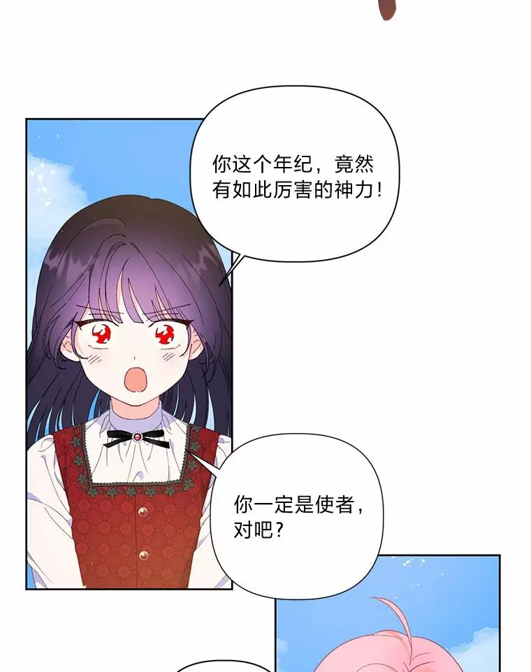 14.神威技能 第63页
