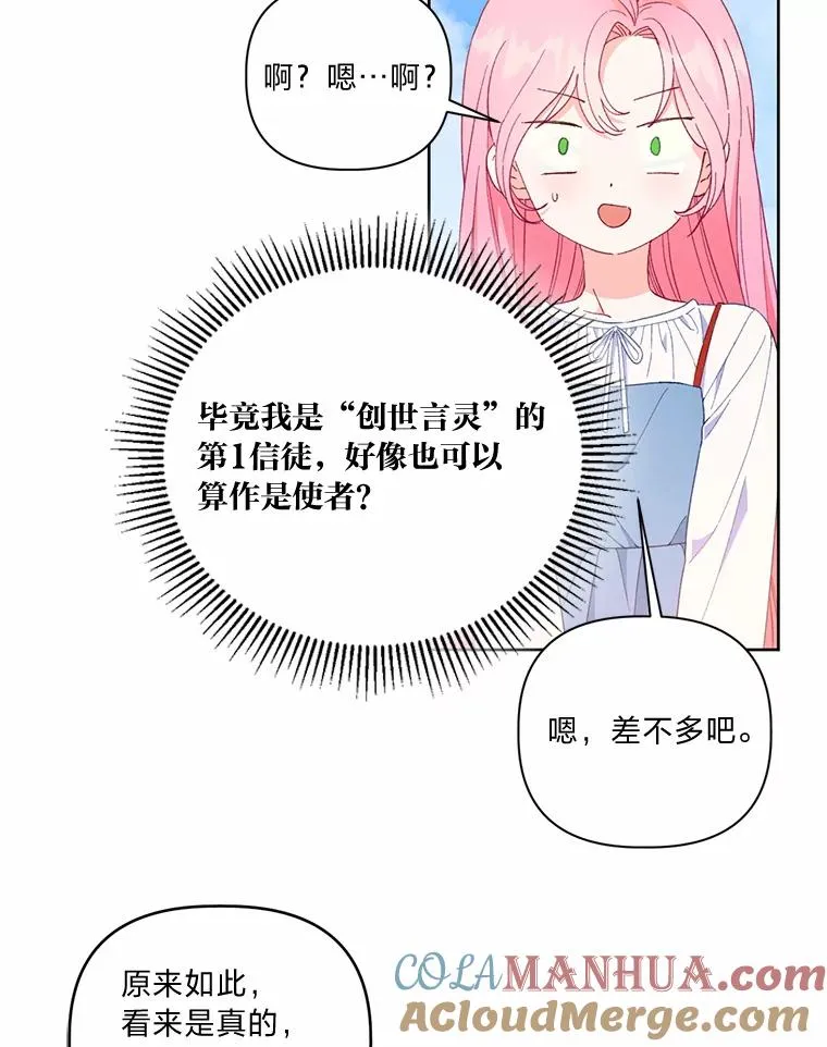 14.神威技能 第64页