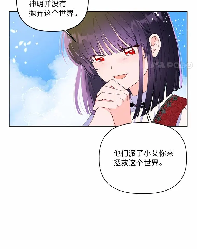 14.神威技能 第65页