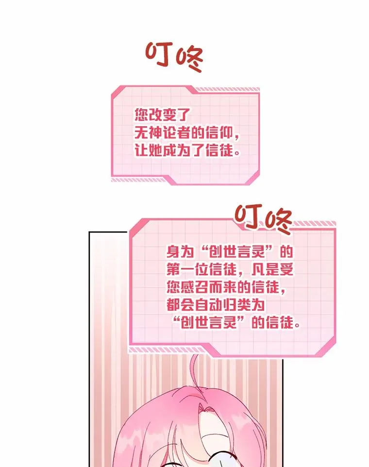14.神威技能 第66页
