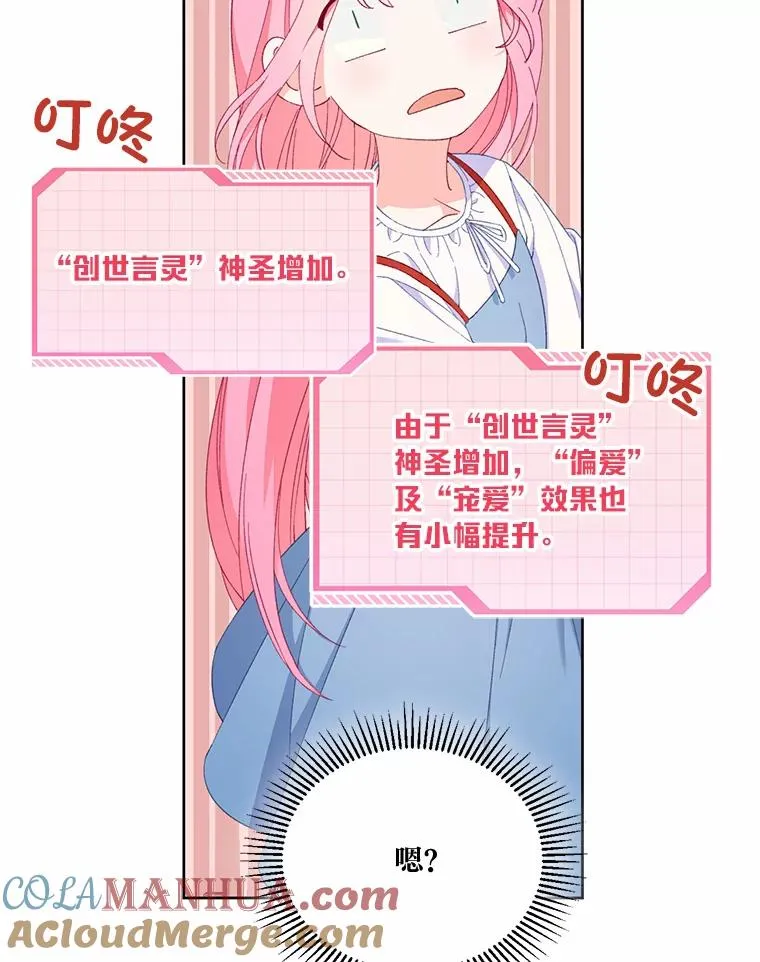 14.神威技能 第67页