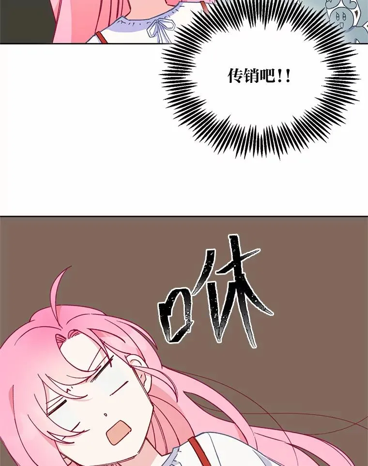 14.神威技能 第69页