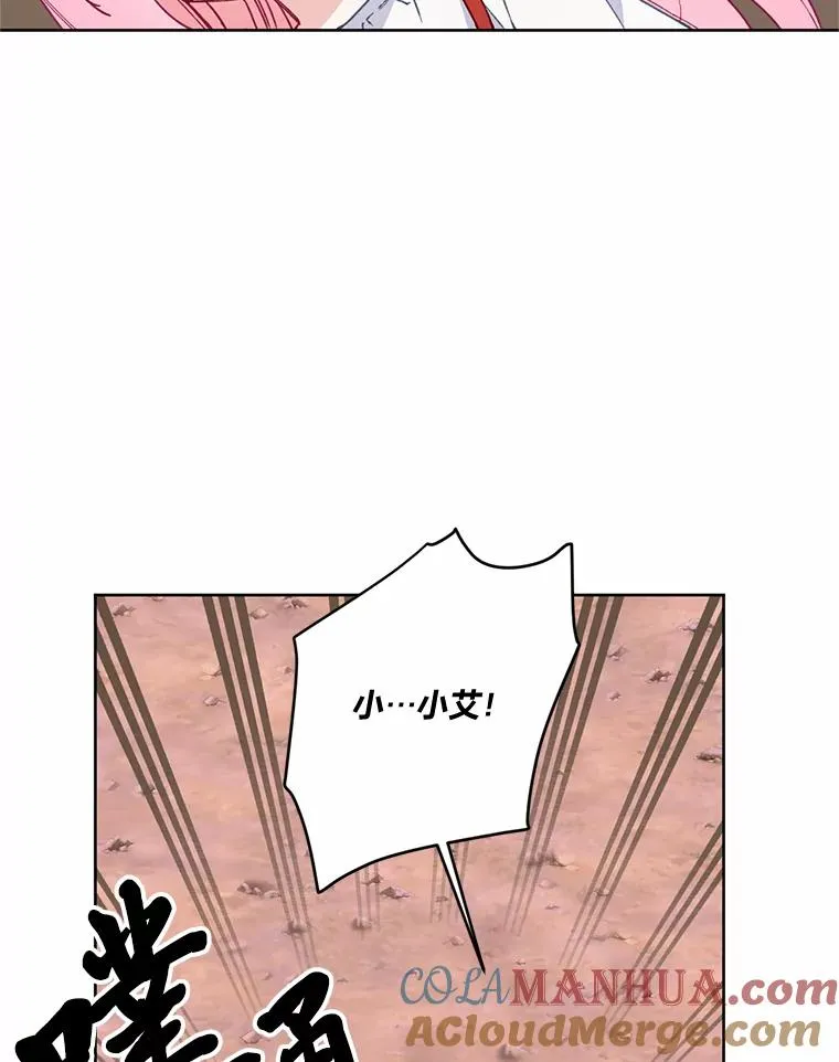 14.神威技能 第70页