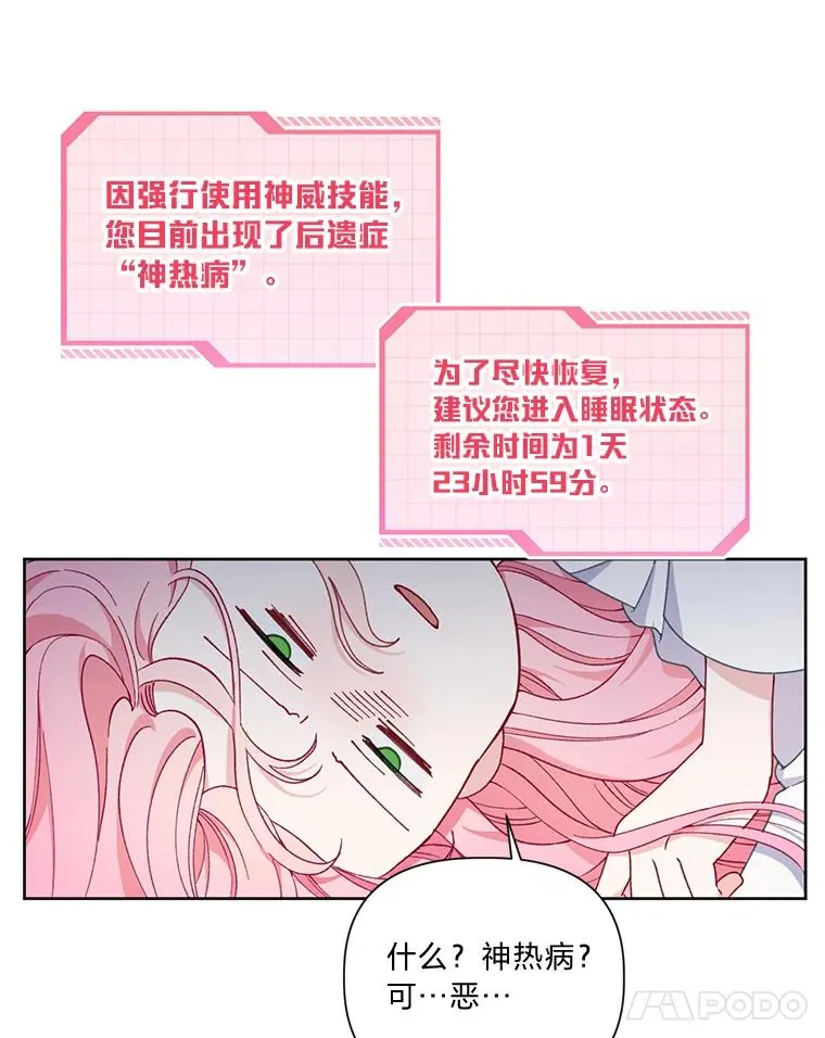 14.神威技能 第72页