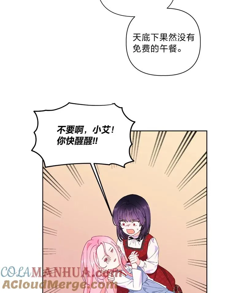 14.神威技能 第73页