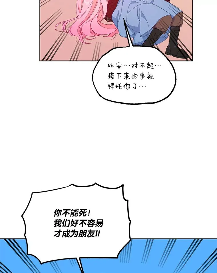 14.神威技能 第74页