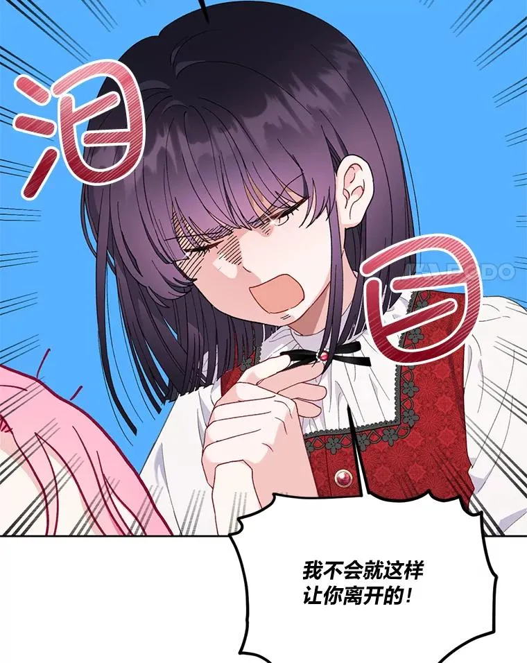 14.神威技能 第75页