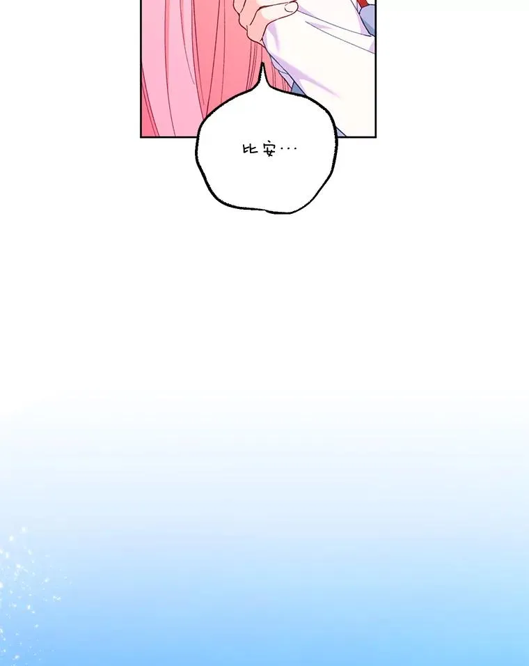 14.神威技能 第77页