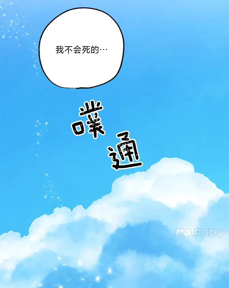 14.神威技能 第78页