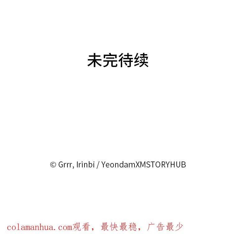 14.神威技能 第80页