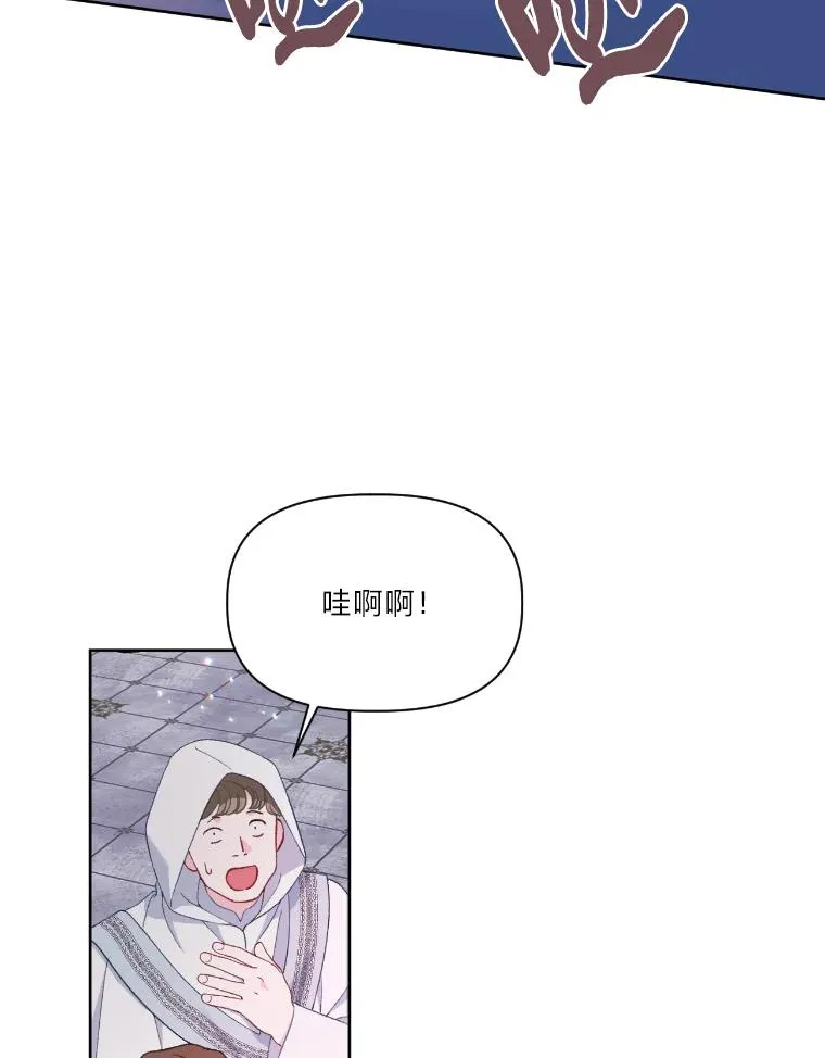 15.我所在的世界 第2页