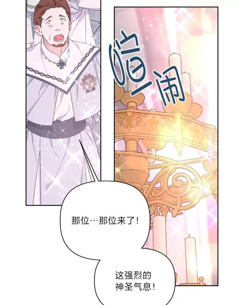 15.我所在的世界 第3页