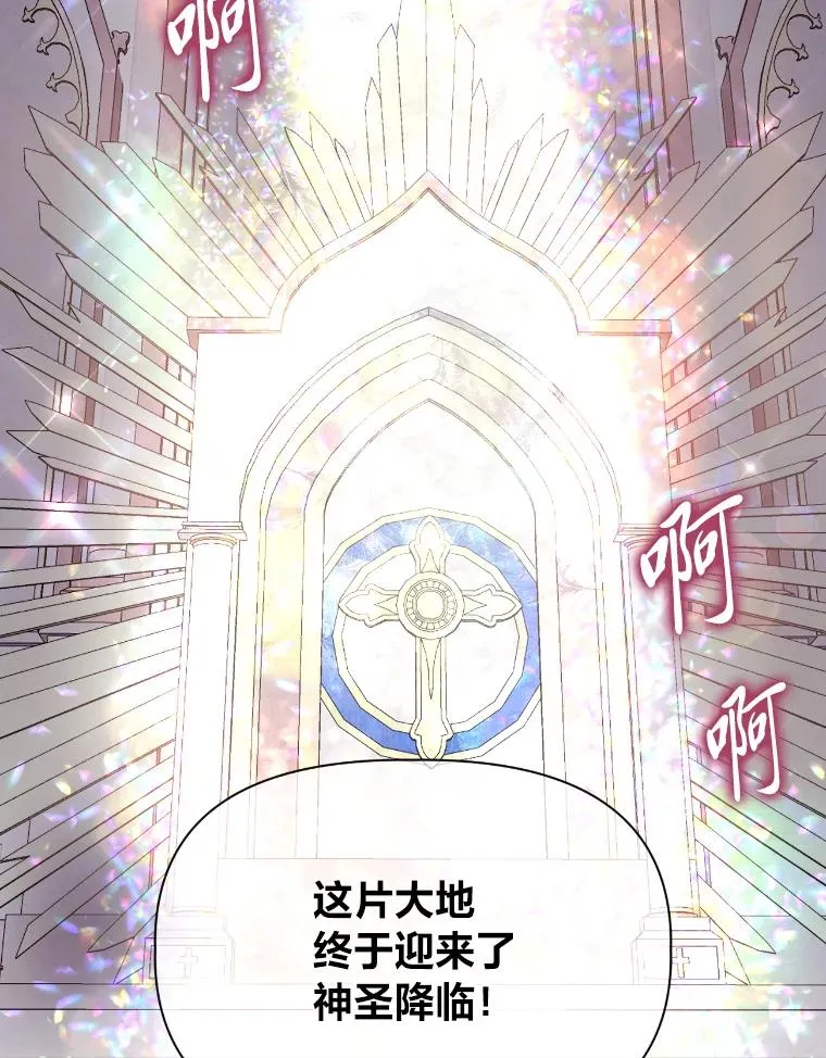 15.我所在的世界 第5页