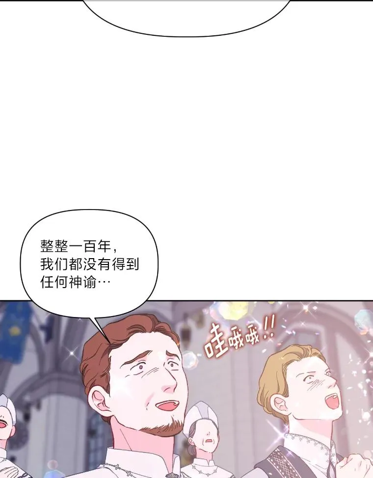 15.我所在的世界 第6页