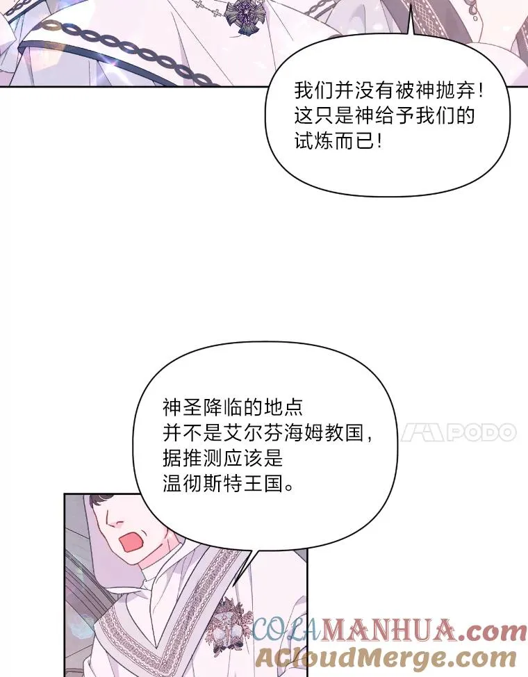 15.我所在的世界 第7页