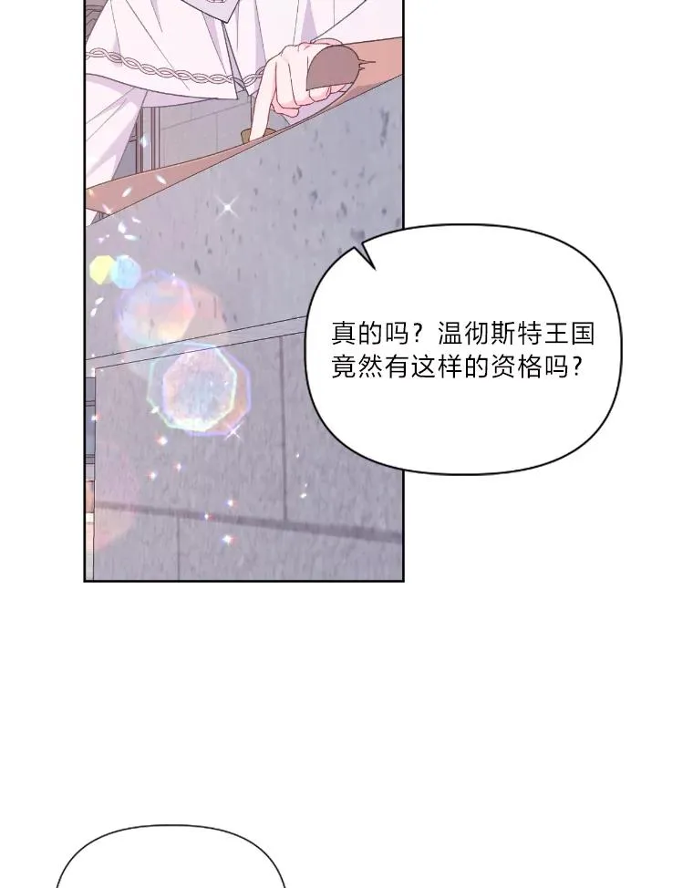 15.我所在的世界 第8页