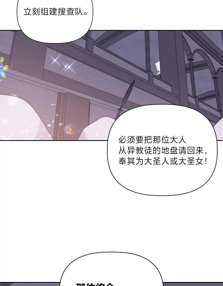 15.我所在的世界 第9页