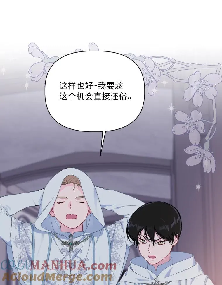 15.我所在的世界 第13页