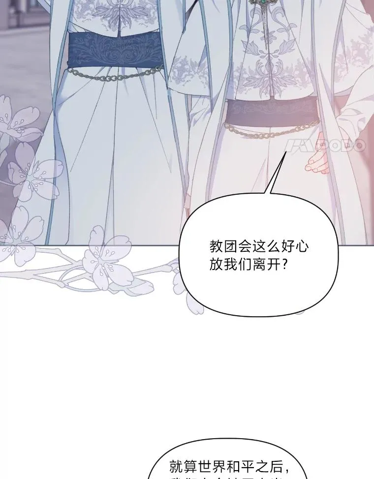 15.我所在的世界 第14页
