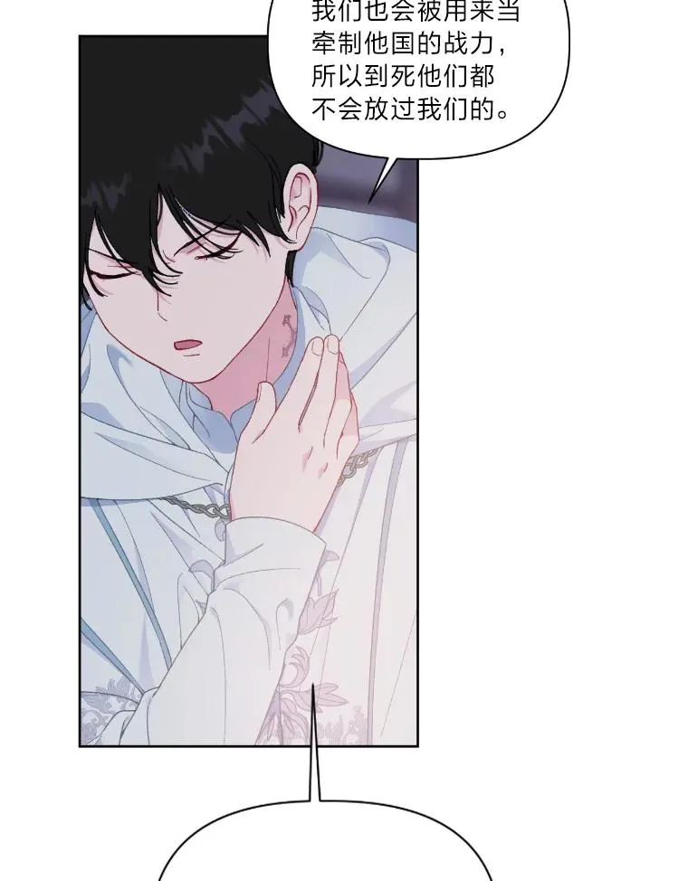 15.我所在的世界 第15页
