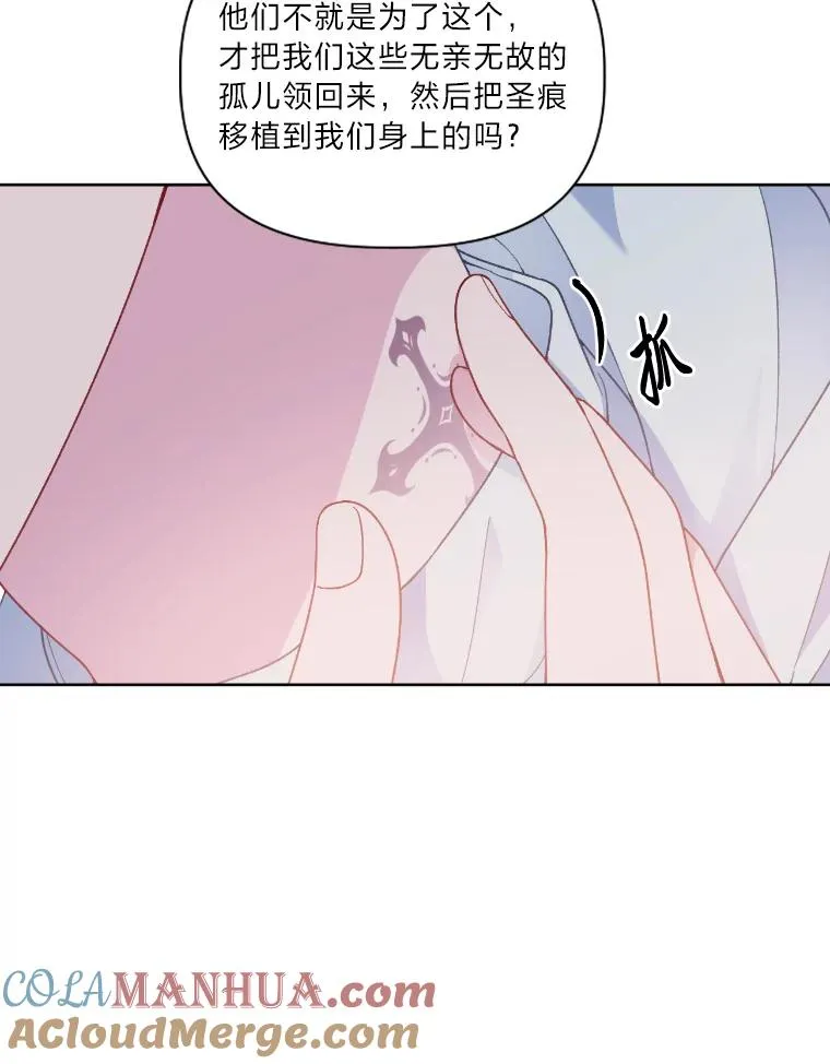 15.我所在的世界 第16页